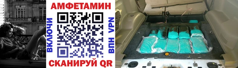 АМФЕТАМИН Розовый  KRAKEN   Невинномысск 