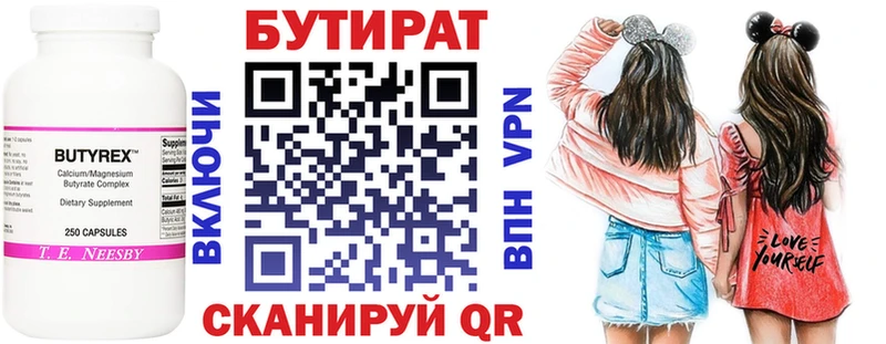 хочу наркоту  Невинномысск  Бутират жидкий экстази 
