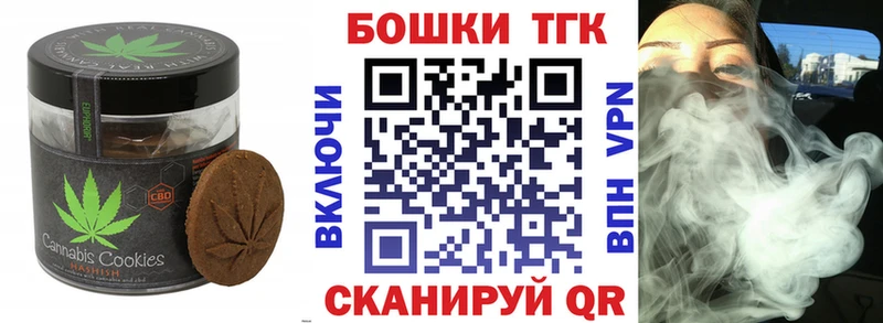 Cannafood марихуана Невинномысск