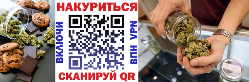 продажа наркотиков  Невинномысск  Canna-Cookies марихуана 