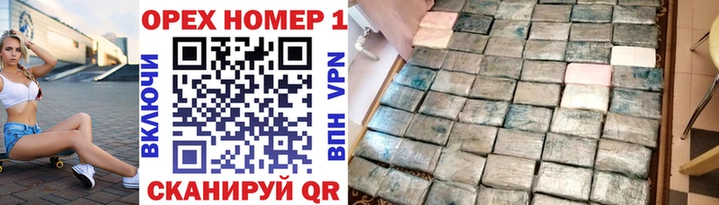 Кокаин Колумбийский  Невинномысск 