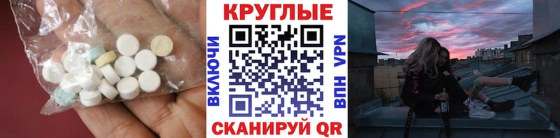 Ecstasy Philipp Plein  закладки  Невинномысск 