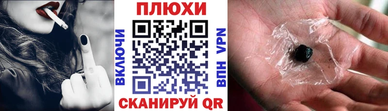 Гашиш Изолятор  Невинномысск 