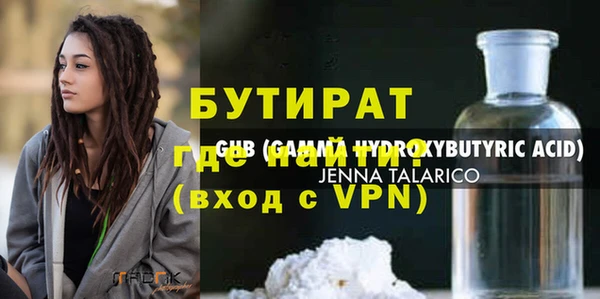 гашишное масло Богданович