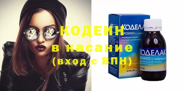 герыч Богородицк