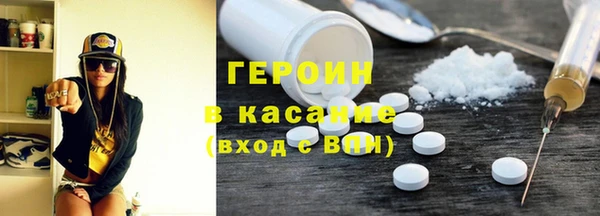 гашишное масло Богданович