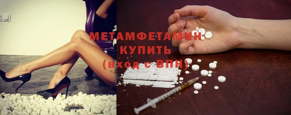 герыч Богородицк