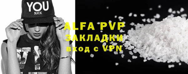 гашишное масло Богданович