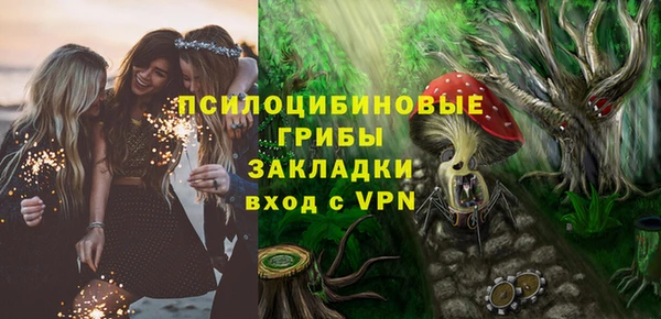 гашишное масло Богданович