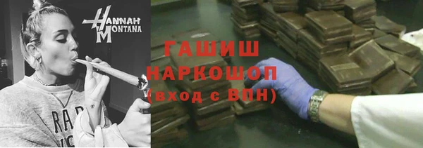 гашишное масло Богданович