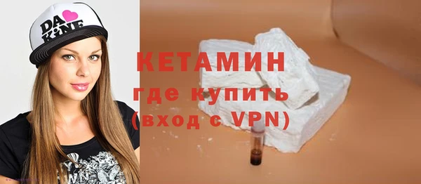 герыч Богородицк