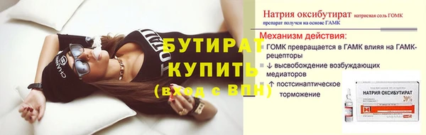 гашишное масло Богданович