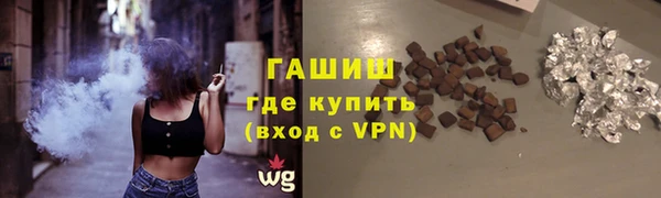 гашишное масло Богданович