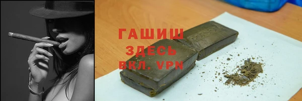 герыч Богородицк