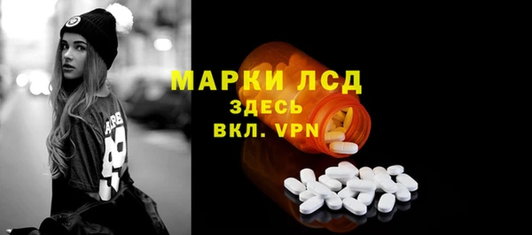 гашишное масло Богданович