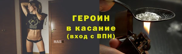 герыч Богородицк
