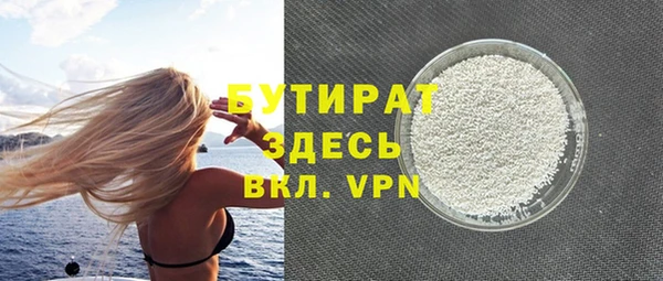 гашишное масло Богданович