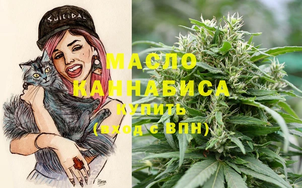 гашишное масло Богданович