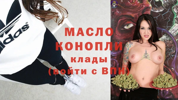 гашишное масло Богданович