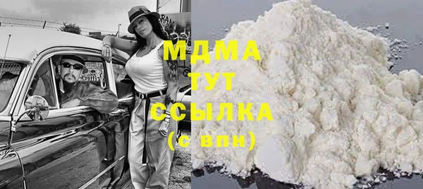 герыч Богородицк