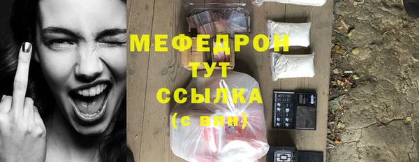 герыч Богородицк