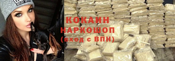 гашишное масло Богданович