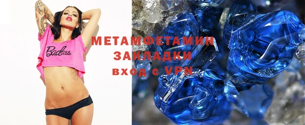 гашишное масло Богданович