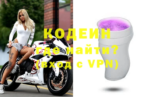 герыч Богородицк