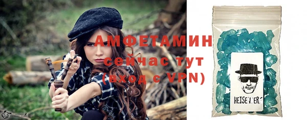 герыч Богородицк