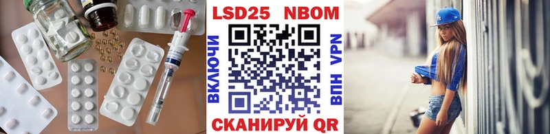 Лсд 25 экстази кислота  Невинномысск 