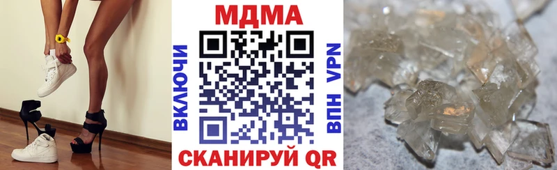 МДМА кристаллы  блэк спрут как зайти  Невинномысск 