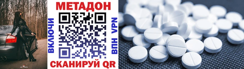 гидра сайт  Невинномысск  Метадон белоснежный  наркошоп 