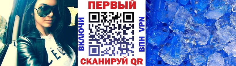 где купить наркотик  Невинномысск  Метамфетамин Methamphetamine 