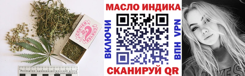 ТГК вейп с тгк  купить наркотики цена  гидра онион  Невинномысск 