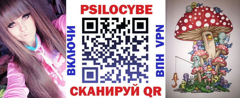 Псилоцибиновые грибы мухоморы  Невинномысск 
