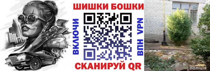 как найти   Невинномысск  Каннабис THC 21% 